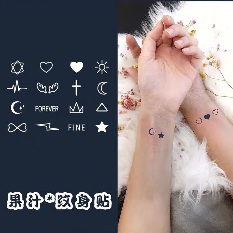 草木纹身贴草本手指纹身果汁贴防水女半小图案贴纸少女ins风不反光