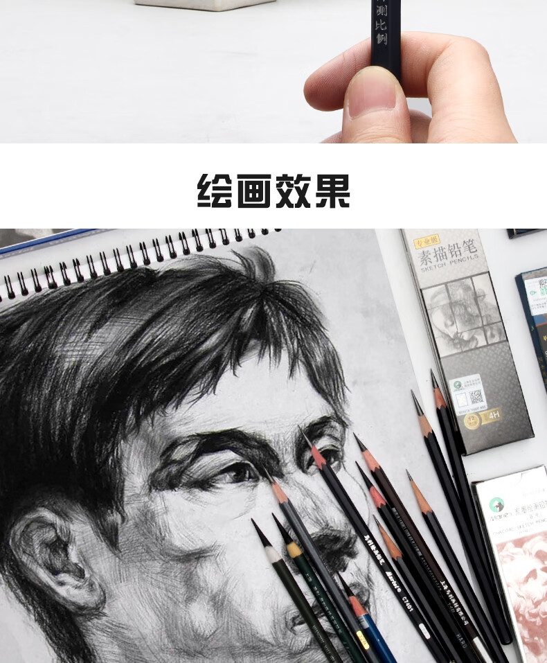 skib 素描炭笔 马力美术铅笔速写笔马丽hb2b4b6b8b绘画14b亚光玛丽