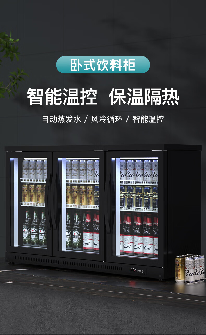 聖恩格美sengemi吧檯式啤酒櫃展示櫃冷藏飲料櫃矮櫃吧檯嵌入式冰箱