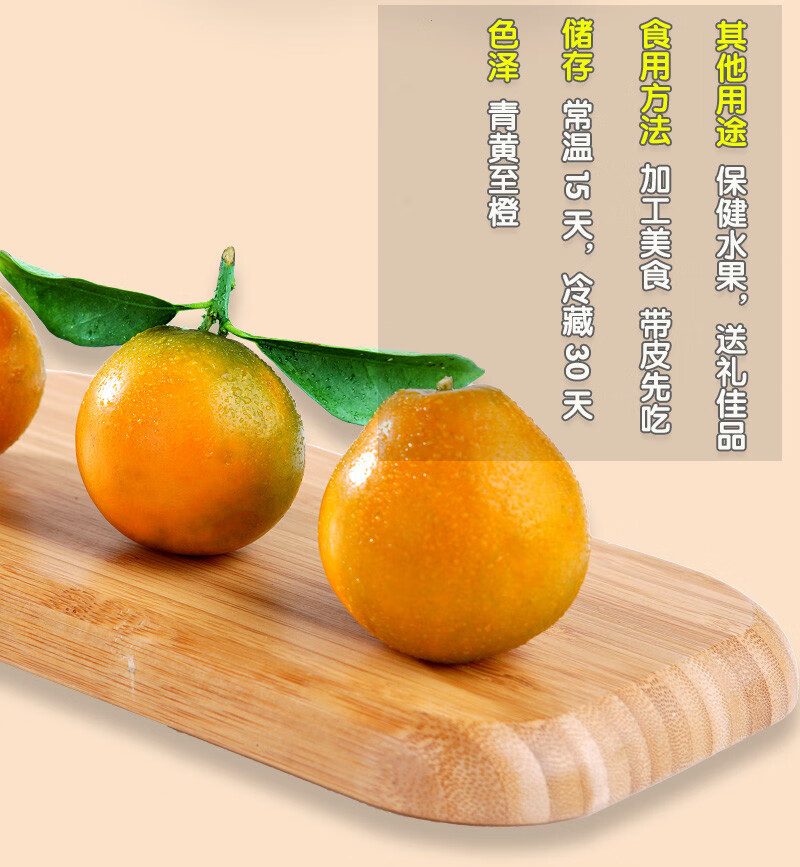 三代特大果王脆甜糖心金桔桔子礼盒装水果顺丰直达 标王【约12颗/斤】