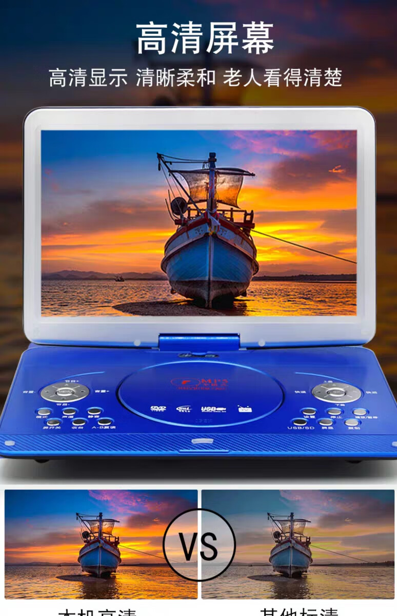 【现货速发】步步高家用dvd影碟机 步步高移动dvd影碟机家用便携evd