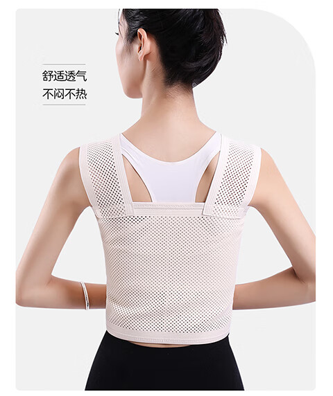 乳腺术后压力绷带乳腺加压绷带胸部固定护胸带预防术后积液sn6353彩盒