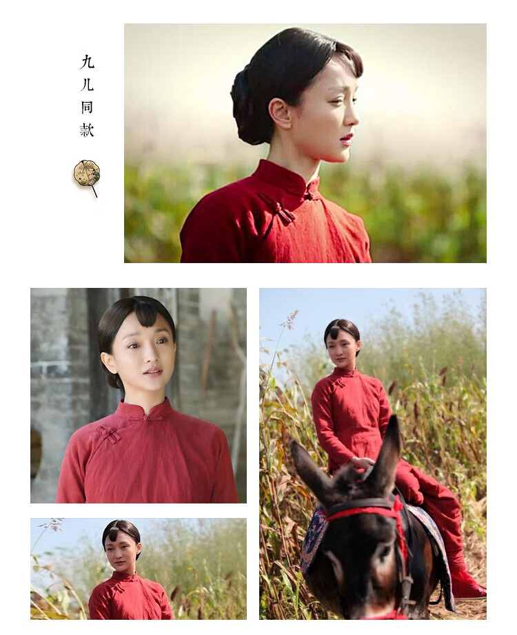 舒弗星影视古装红高粱九儿同款古装棉麻民国女装丫鬟村姑服演出服kkd
