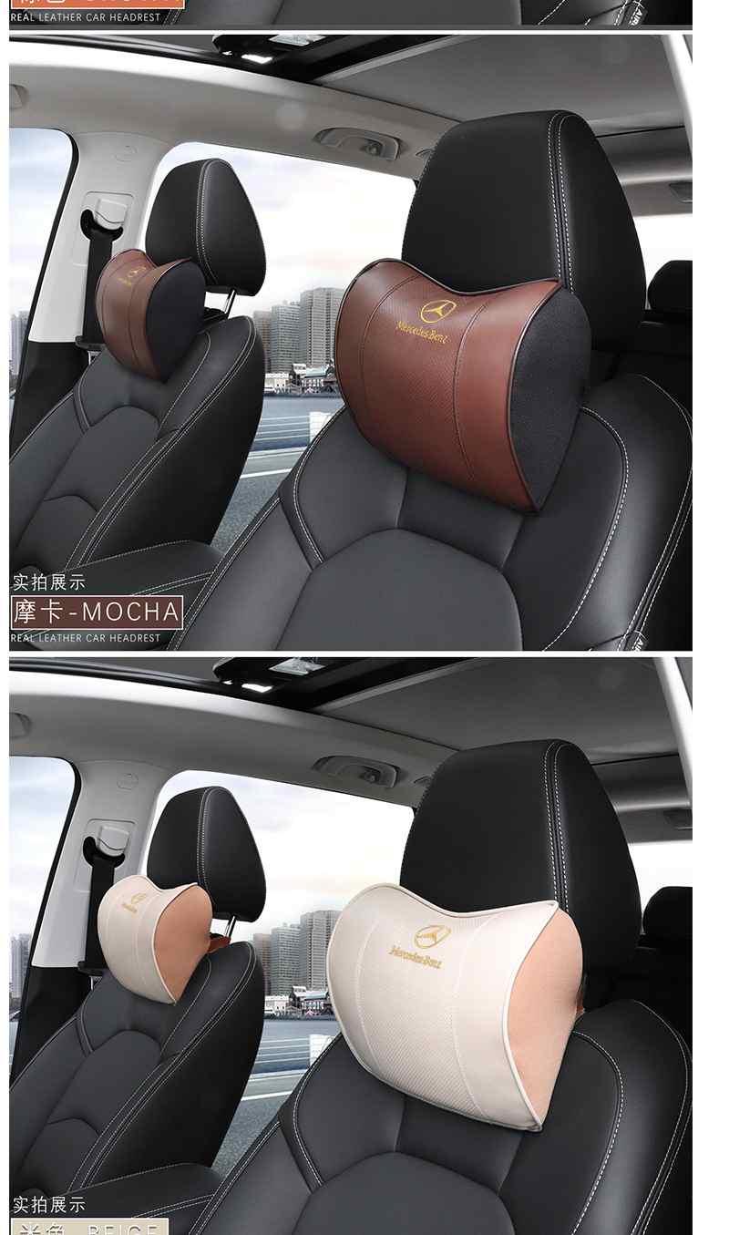 适用于奔驰头枕e级新e200le300lc260l高档男女s级s320l记忆棉护颈枕头