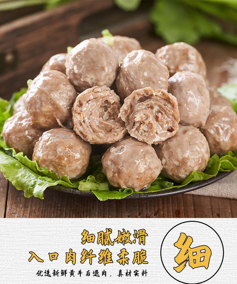 锦钰堂潮汕纯手打牛肉丸汕头牛筋丸半斤1斤烧烤火锅食材1斤牛筋丸蘸料