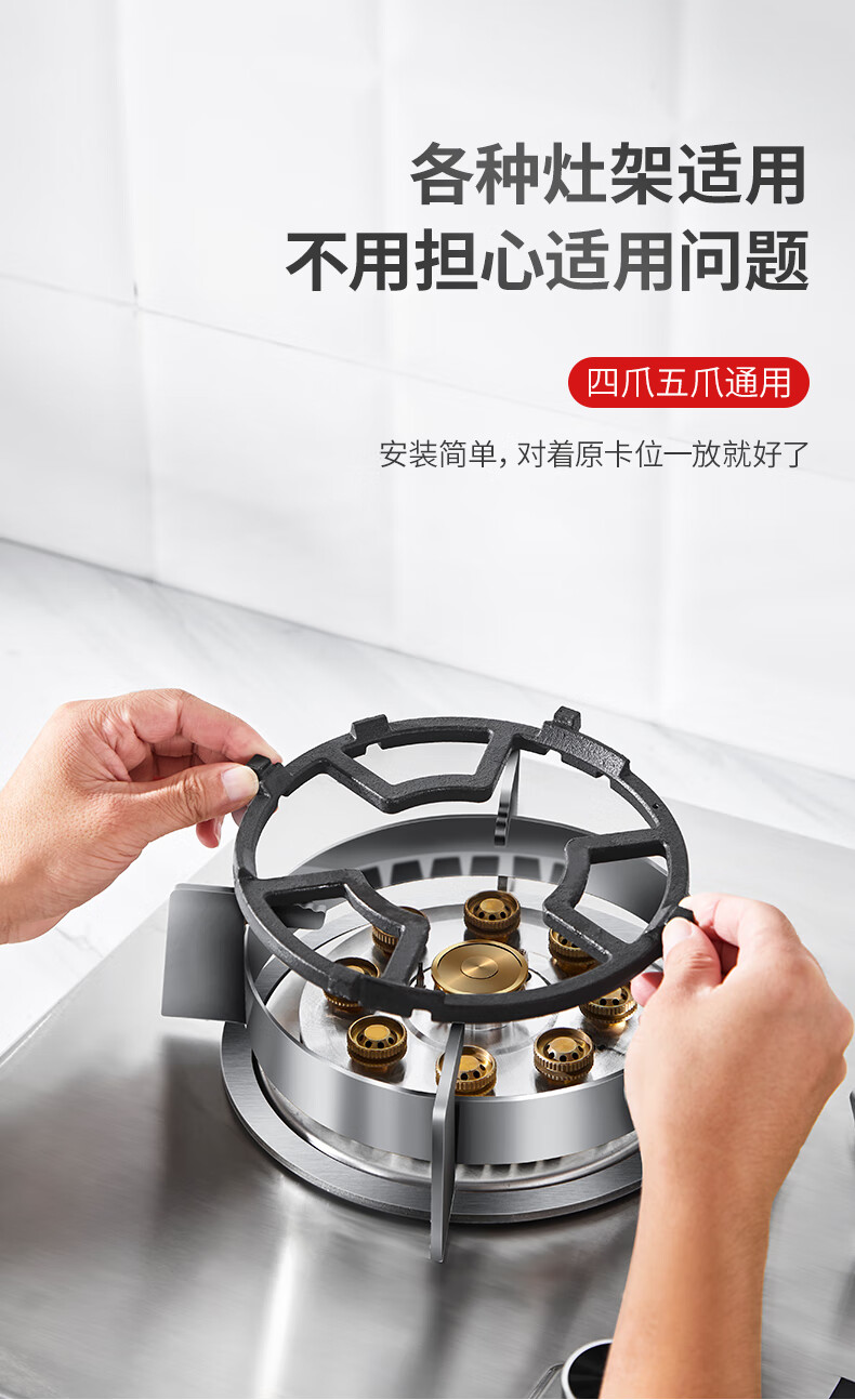 莱贝(ryback)煤气灶支架防滑奶锅平底锅灶台支架锅架厨房置物架铸铁
