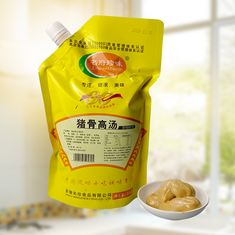 金匠猪骨高汤面条米线火锅麻辣烫大骨浓汤膏白汤膏商用 1000g 鸡骨