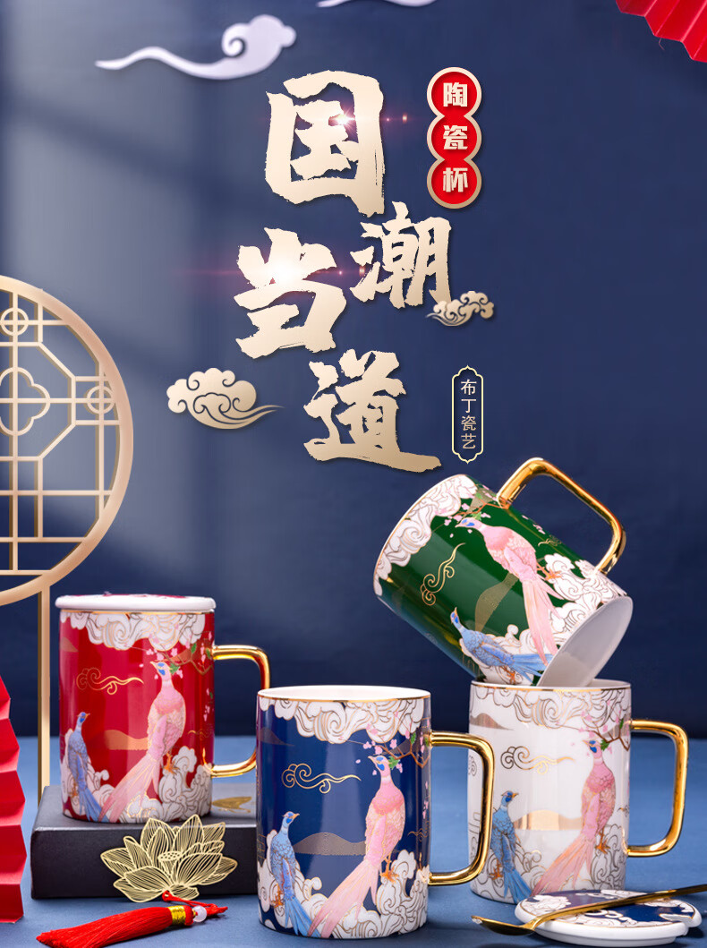 故宫雪趣马克杯故宫文创国潮马克杯男带盖勺喝水杯陶瓷杯子女咖啡办公
