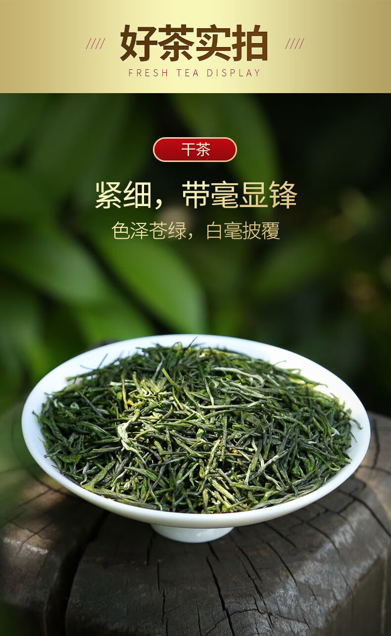 绿茶毛尖茶叶2021新茶正宗雨前云雾茶浓香嫩芽包批发毛尖嫩芽倍制上等