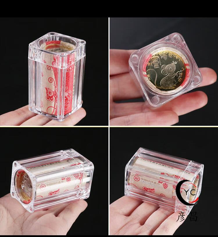 彦昌卷币筒收纳盒虎年纪念币收藏盒十二12生肖10元硬币钱币保护盒方桶