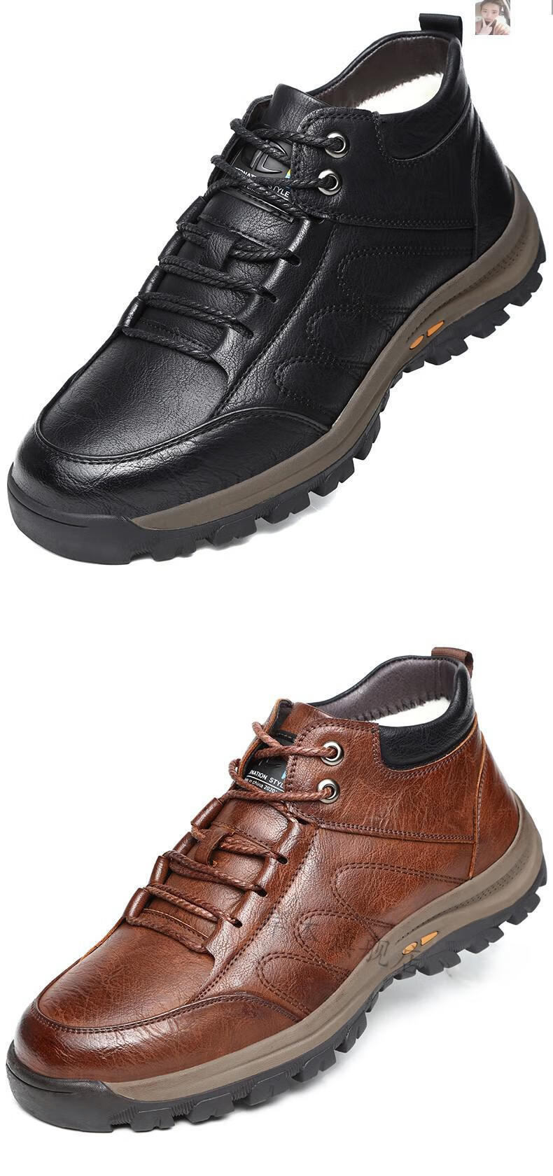 抖音同款歌赛尔男鞋秋冬季运动休闲皮鞋男士户外徒步