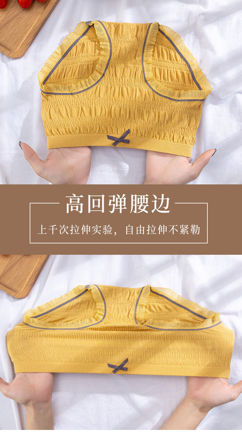 105896-【BZ优品】猫人【BZ1124】内裤女士法式蝴蝶结情调可爱少女甜美弹力透气纯棉裆三角裤10+ 氧气裤4条(黄+绿+肤+粉) 均码(适合80-130斤)-详情图