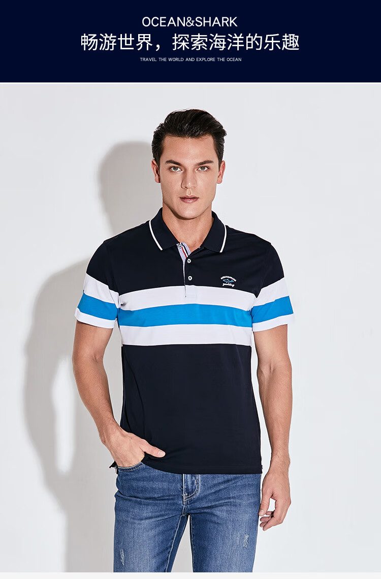 意大利古老鲨鱼男装古老鲨鱼新款夏翻领男士短袖休闲打底上衣保罗polo