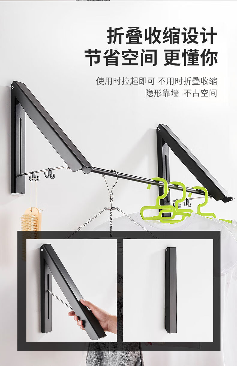 窗户隐形晾衣架隐形晾衣架折叠室内外阳台晾衣服神器免打孔太空铝伸缩