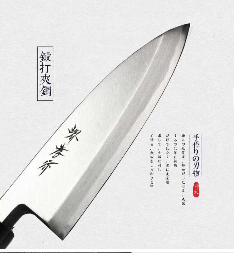 【进口品质】刺身刀日本进口 堺孝行霞研谨制出刃柳刃白纸钢刺身刀