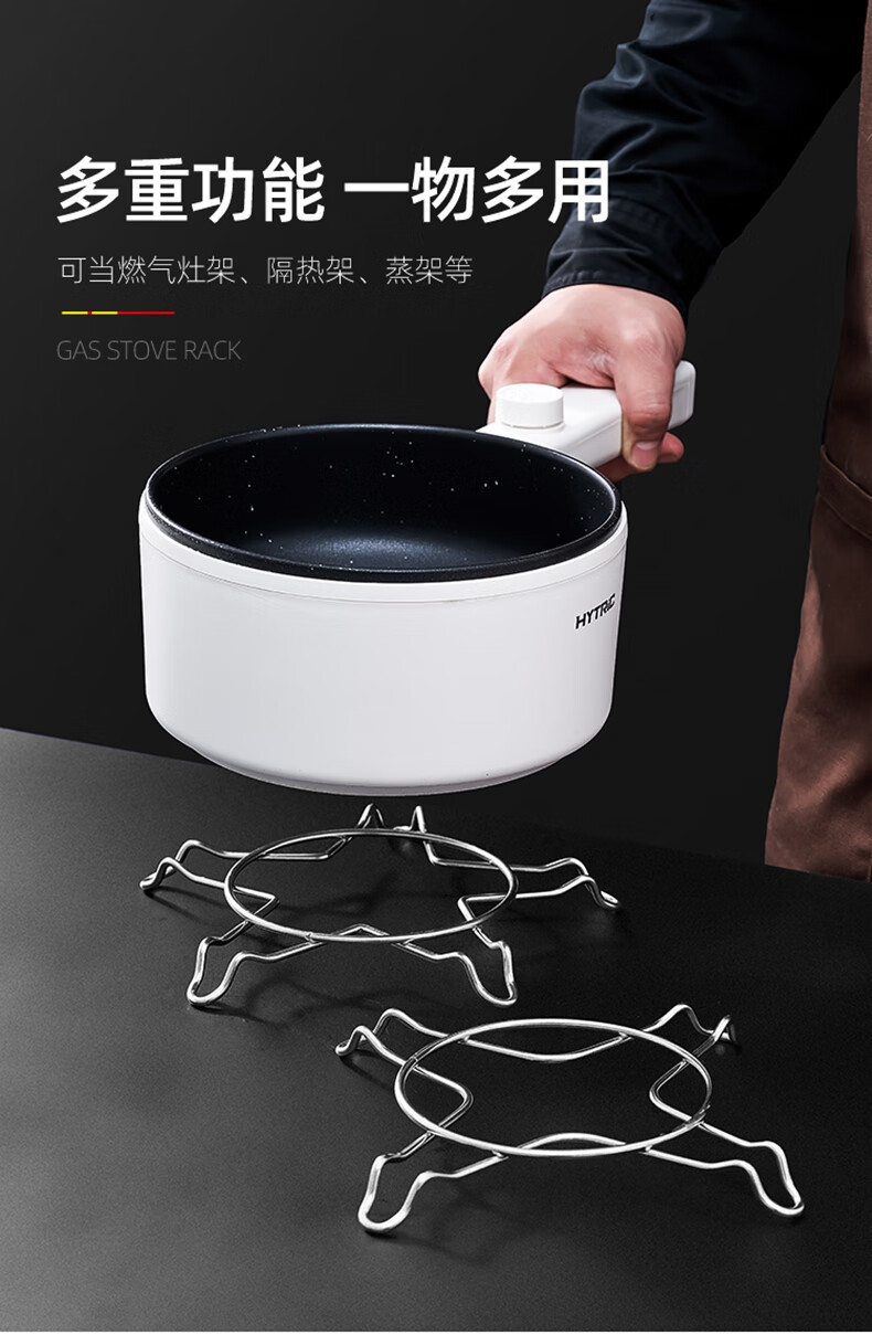 304不锈钢煤气灶架子多功能灶台炉灶架蒸架燃气灶架托奶锅支撑架 五脚