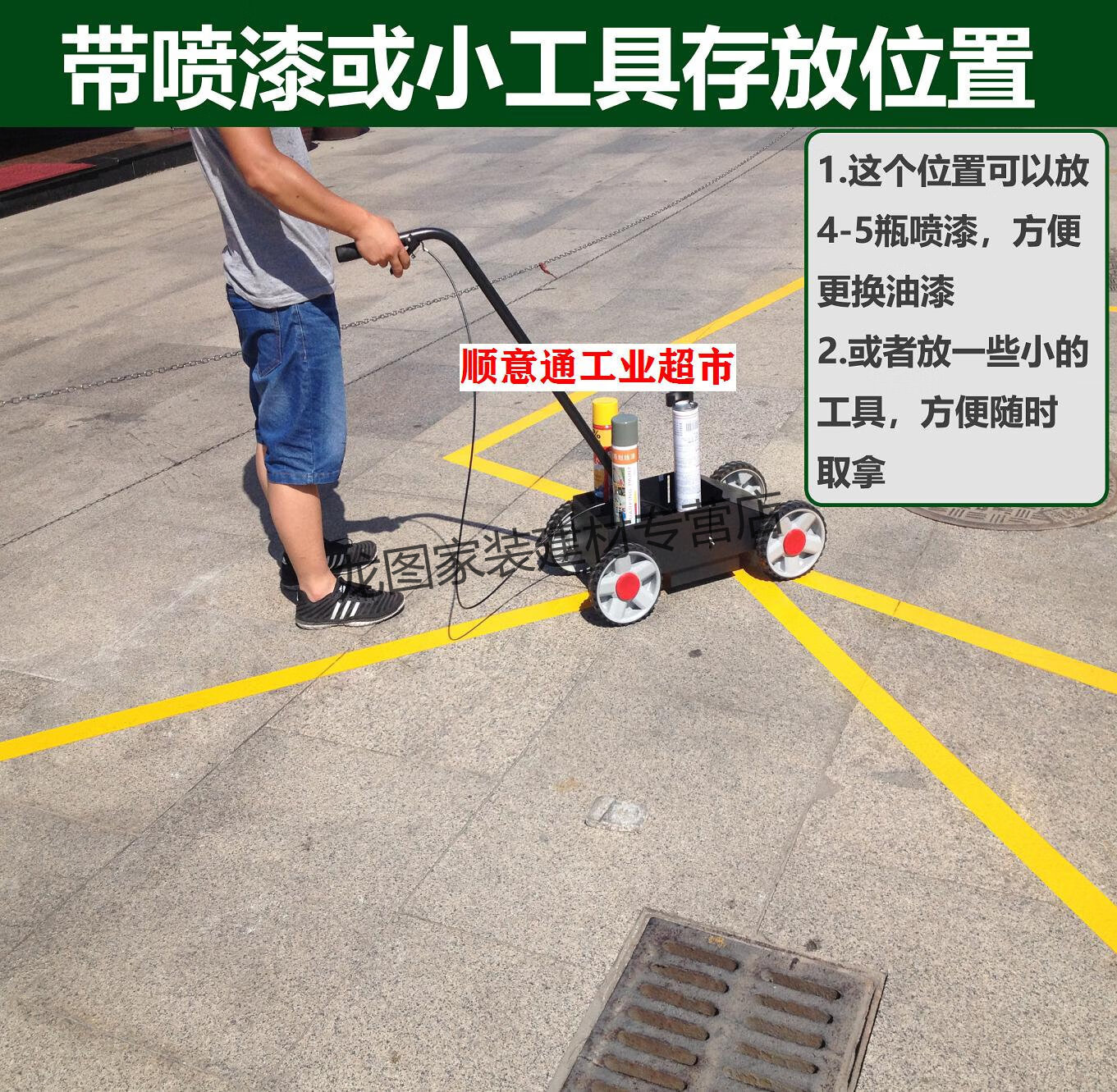 斗昂地面车位划线机油漆画线车小区车位马路道路划线机车间水泥地面