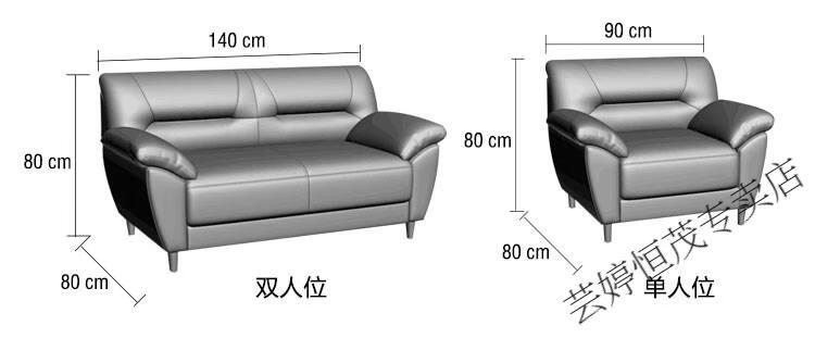 芸婷北欧皮沙发小户型三人位客厅组合整装现代简约办公室双人皮艺沙发