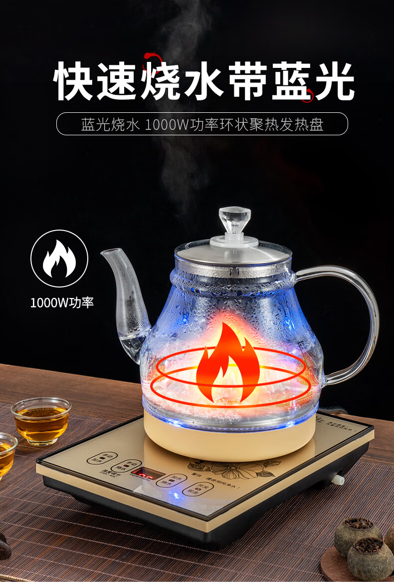 全自动底部上水壶电热烧水壶家用一体泡茶具专用电磁炉玻璃电茶炉mi