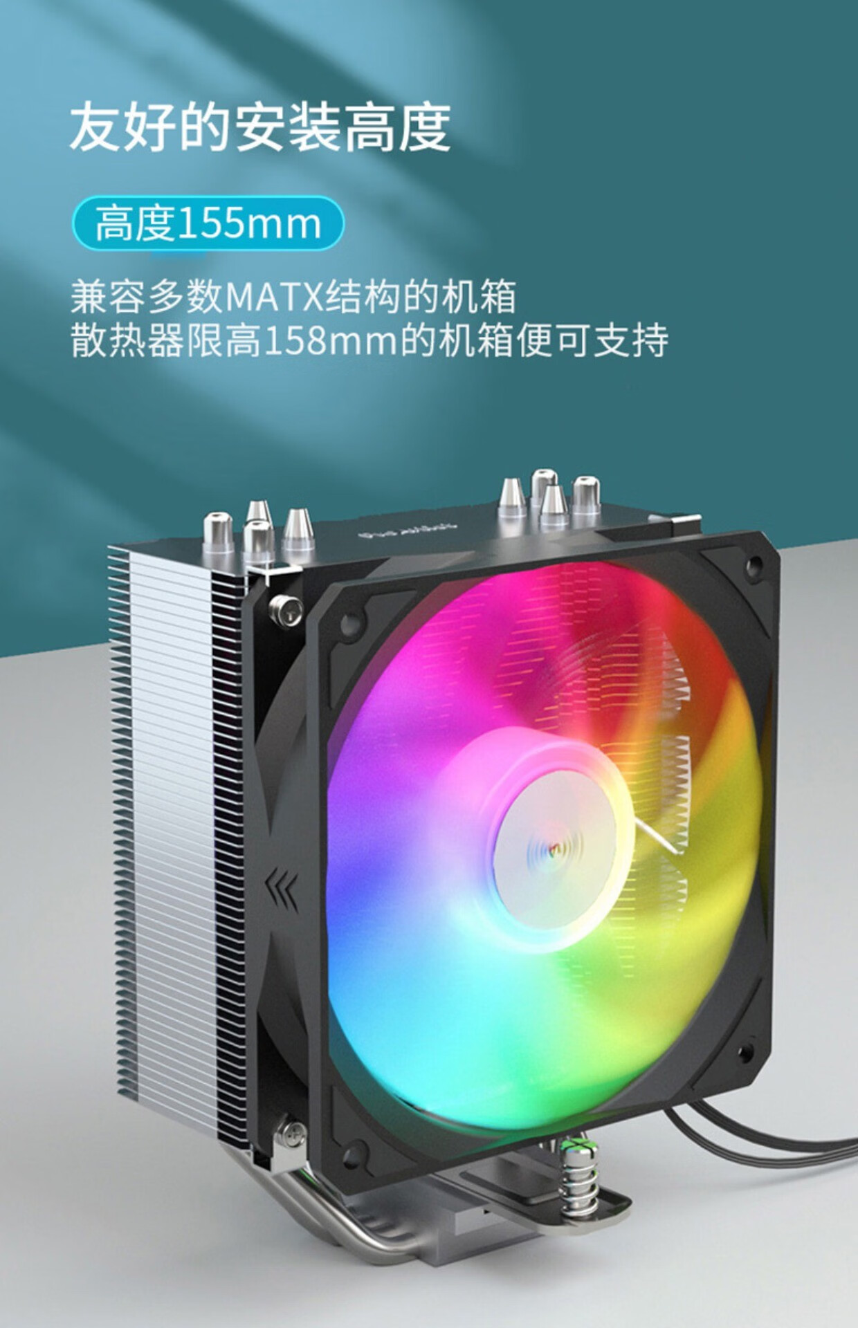 雅俊e3散热器雅浚(proartist)e3 b3 pro g3/g5s风冷四热管单塔argb