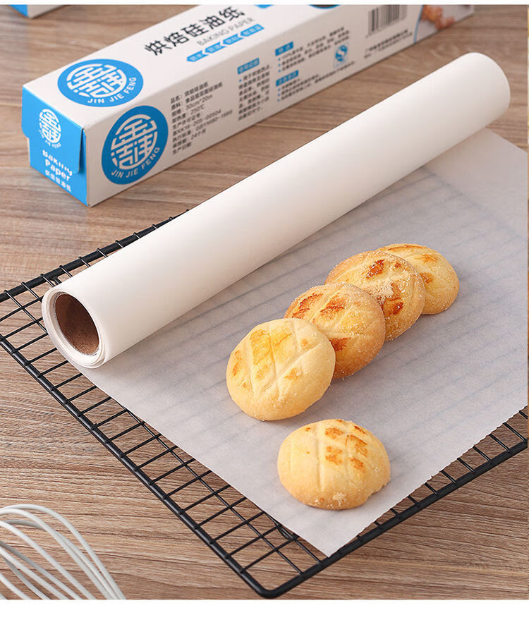 厨房好物上新啦硅油纸烘焙家用耐高温烤箱烧烤盘烤肉吸油纸锡纸蛋糕纸