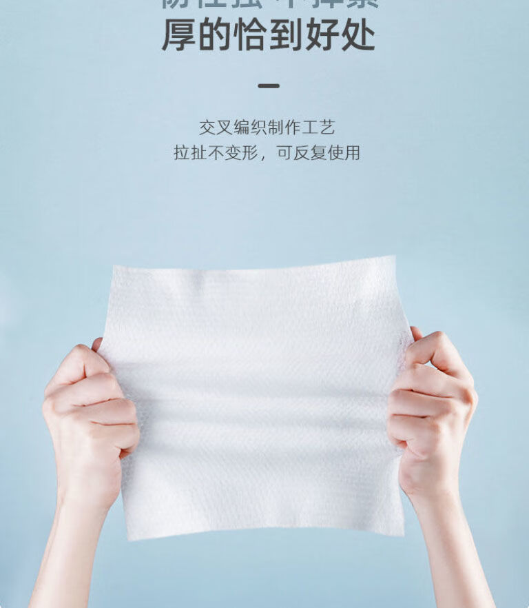 直发家庭装洗脸巾一次性纯棉加厚洁面巾抽取式卸妆洗面擦脸棉柔巾古莎