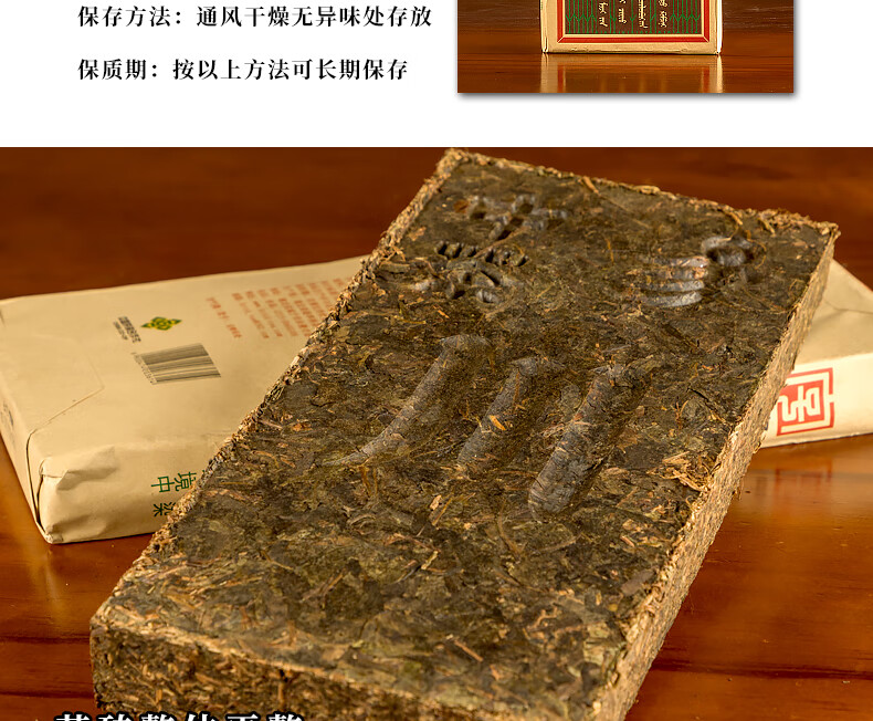 趙李橋2020年青磚茶川字1500g黑茶內蒙古奶茶茗茶