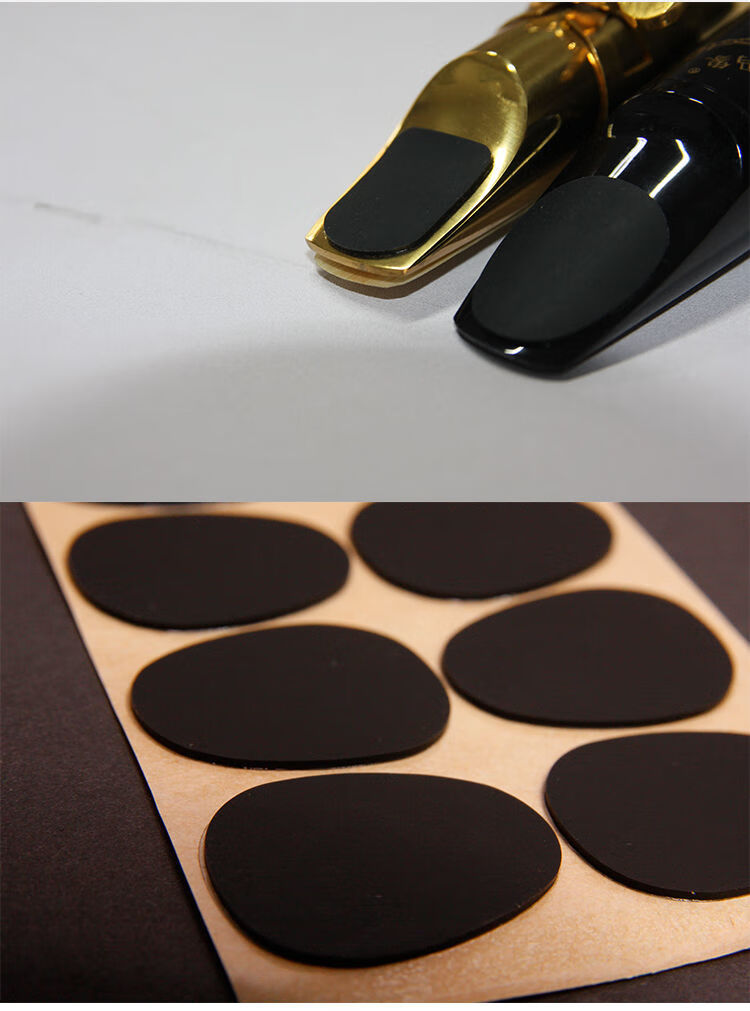 萨克斯牙垫黑管单簧管中音高音次中音萨克斯金属笛头牙垫8片装 方形