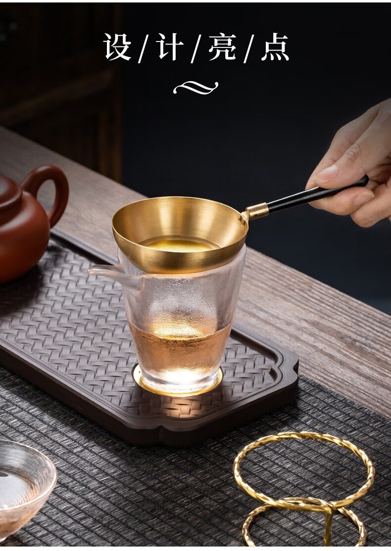 莱杉纯铜茶漏网套装茶叶过滤网功夫茶具配件茶滤创意日式茶滤器滤茶器