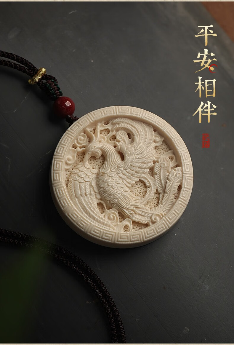 轩野猛犸象牙龙凤牌雕刻吊坠挂件男女士旗袍汉服配饰挂坠情侣项链dz50
