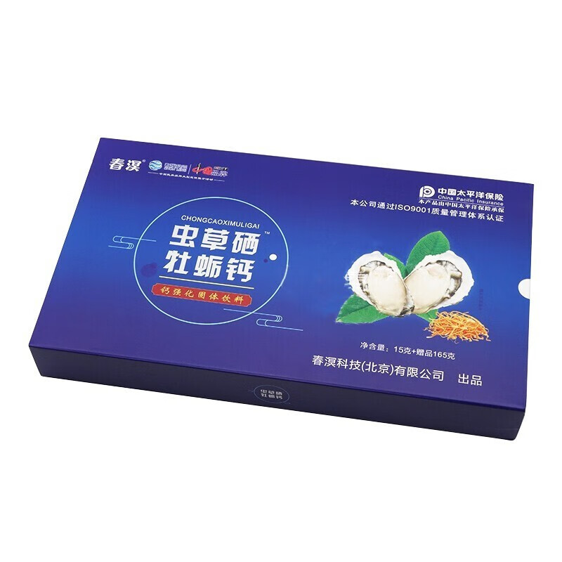 柏岁慷虫草硒牡蛎虫草钙北京春溟科技钙牡蛎肽钙强化固体饮料微商同款