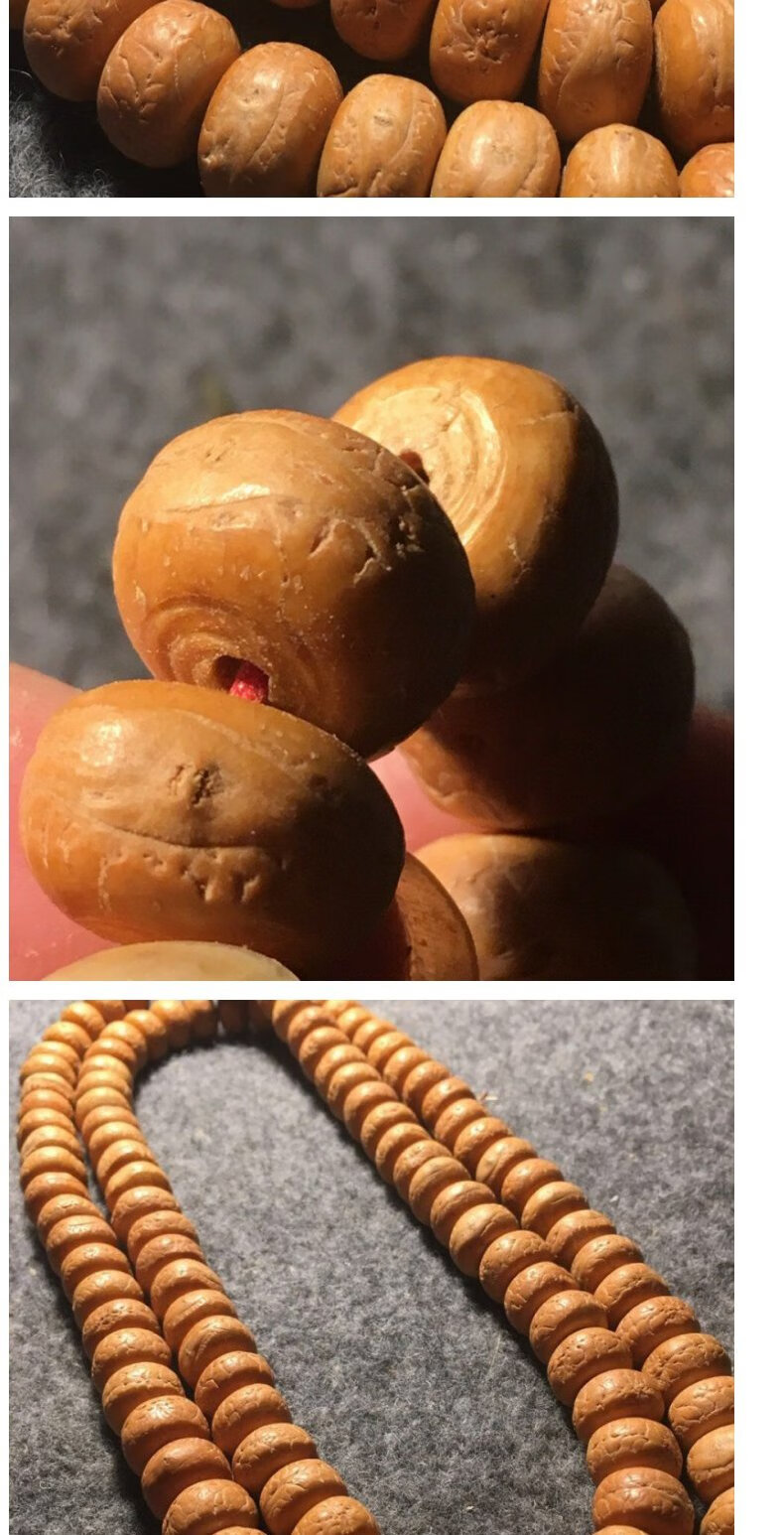 高端品质藏式凤眼菩提子108颗文玩佛珠打磨原籽手串链姜黄皮倒角手持