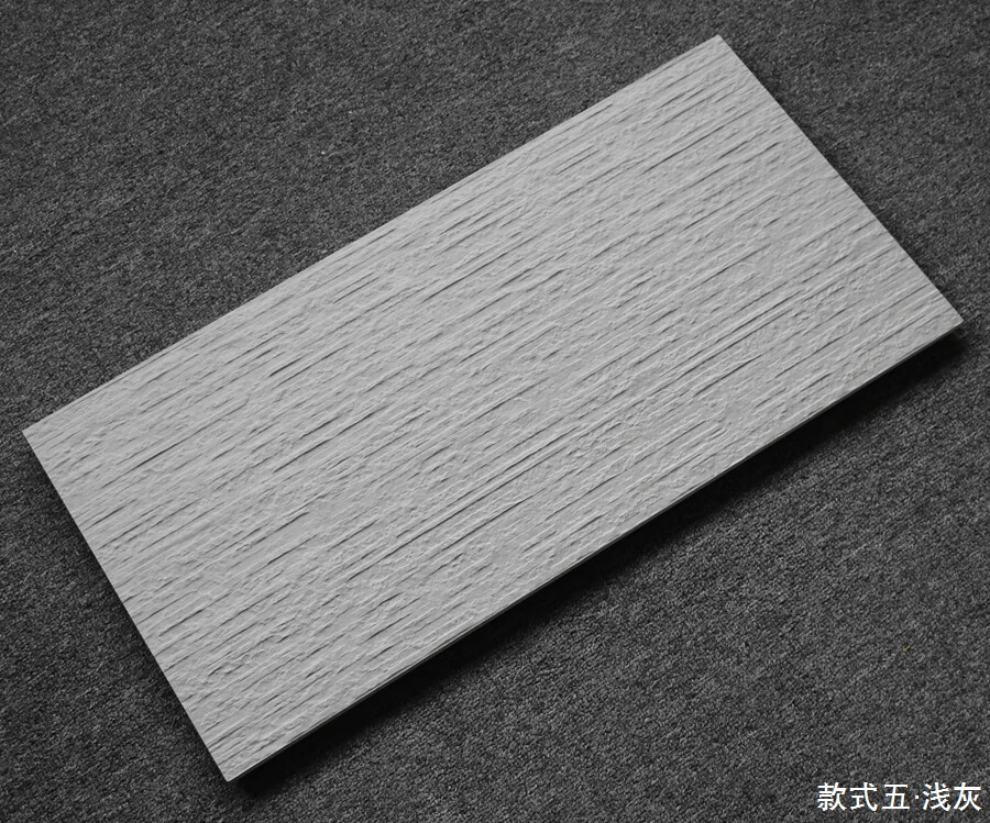 灰色通体瓷砖300x600卫生间墙砖砂岩仿古砖户外庭院防滑地砖 款式三