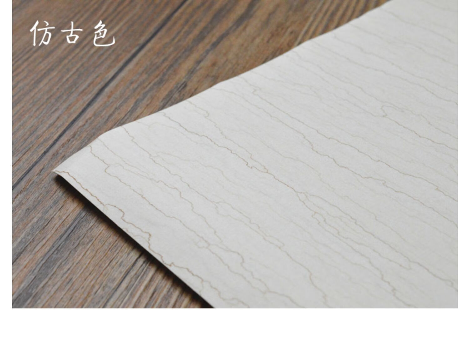 星皇月庭安徽手工水纹宣纸仿古四尺六尺对开半生半熟古法宣纸瓦灰色