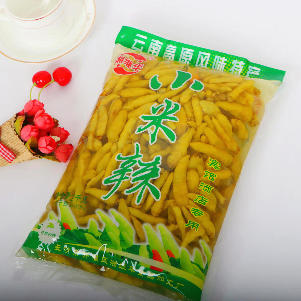 小米辣泡椒腌制野山椒剁椒泡椒自制泡凤爪凉拌菜调料朝天椒鱼酸菜200g