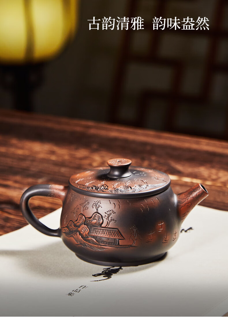 觅陶云南建水紫陶纯手工泡茶壶浮雕山水大口石瓢功夫单壶浮雕山水石瓢