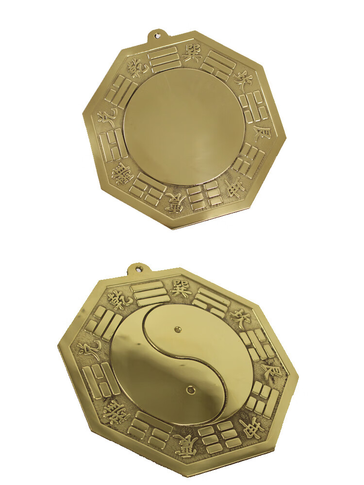 铜阴阳八卦镜凸镜凹镜太极镜铜镜子 凹面镜16cm【图片 价格 品牌 报价