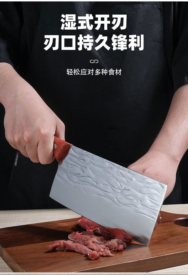 齐小涛水波纹全钢切菜刀厨房斩骨刀网红刀具抖音快