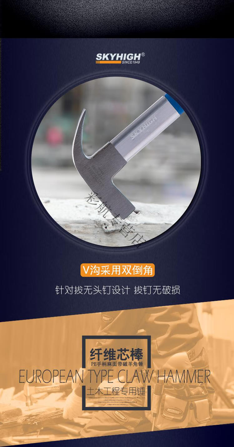 澳新羊角锤木工小锤子工具特钢铁锤一体家用榔头起钉锤f1013m美式麻面
