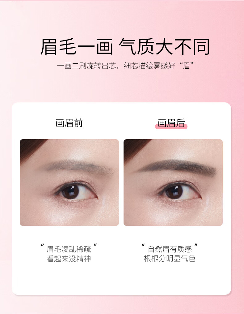 ZEESEA 滋色双头眉笔极细立体防水防汗持久不脱色不晕染 眉笔男女可用 【小三角款】野黛咖(仿真眉)