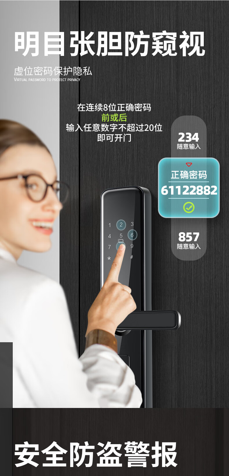 樱花智能锁6611s一握开家用入户门密码锁防盗门电子门锁通用指纹锁