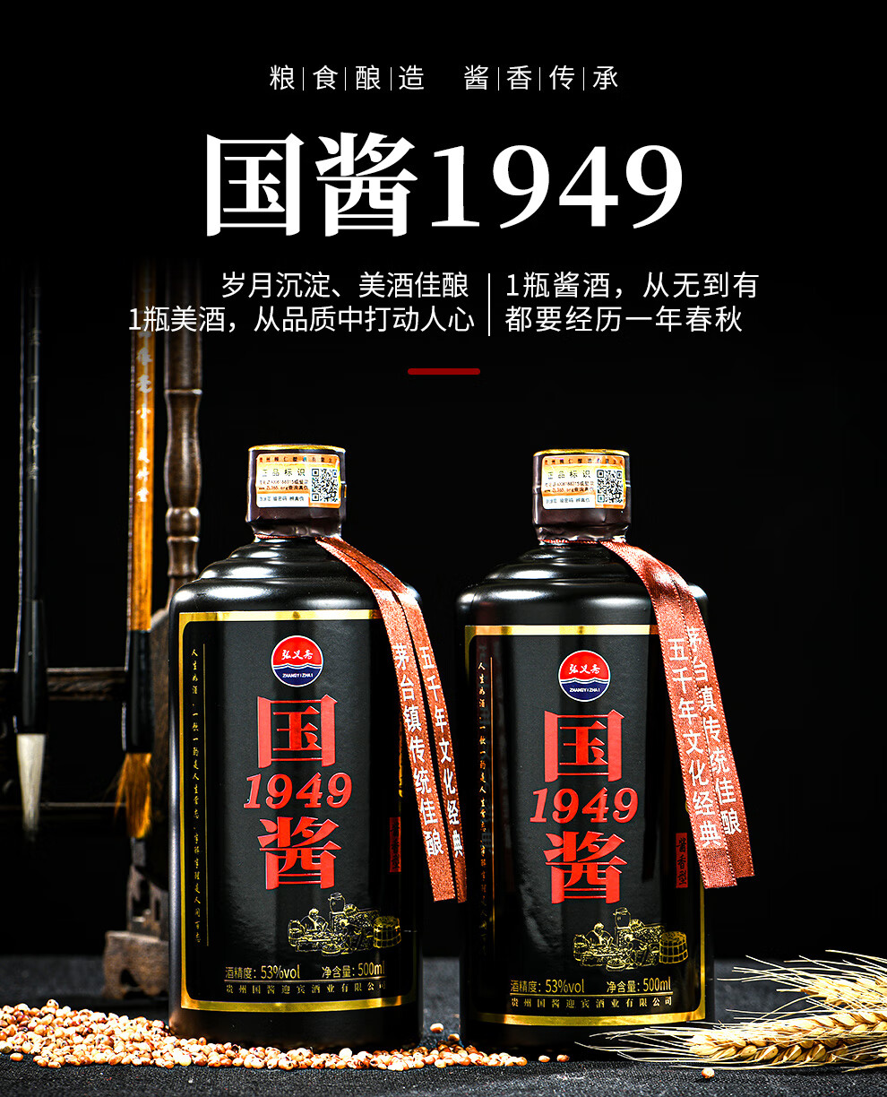 张义斋国酱酒53度酱香型白酒茅台镇老酒高粱粮食酒水整箱500ml6