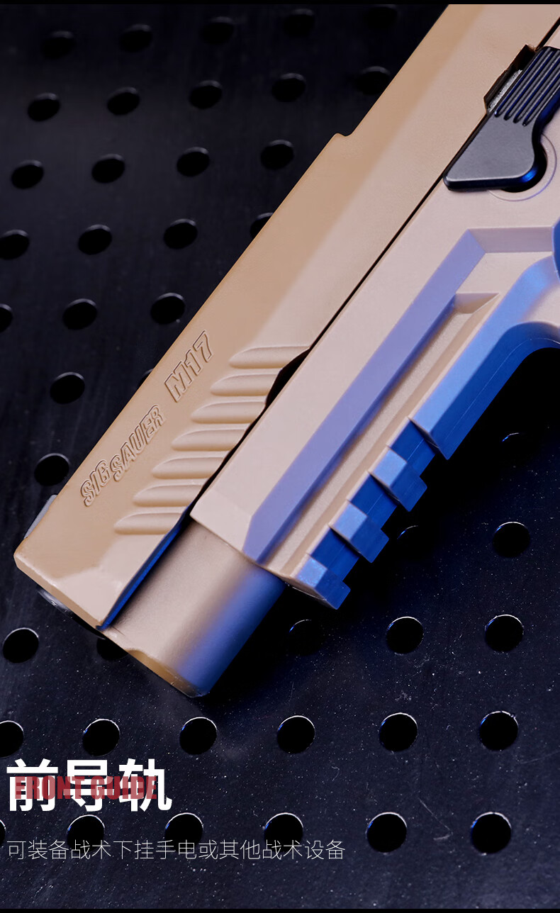 kublai库拜莱n14n12软弹枪空挂回膛p12/p14m男孩玩具sigp320m18/m17