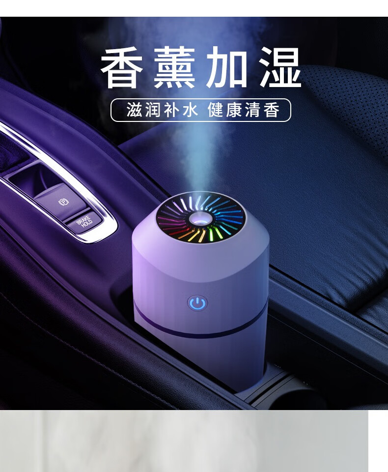 精选好物适用于奔驰车载加湿器喷雾空气净化器雾化香薰车用氧吧消除