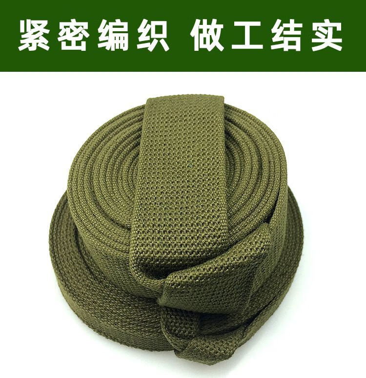 背包绳部队军绿3543厂制式背包带背包绳编织带一套打包绳户外绳军锐衡