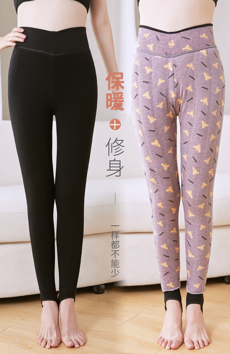 澜绾加肥蚕丝棉裤冬季女外穿加绒加厚高腰显瘦大码打底裤特厚保暖裤子
