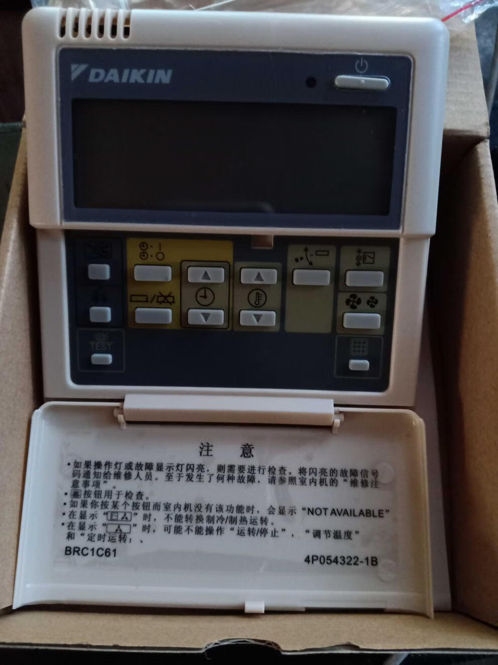 brc1e631有线遥控器h611控制面板手操器定制原装大金新风线控器b611