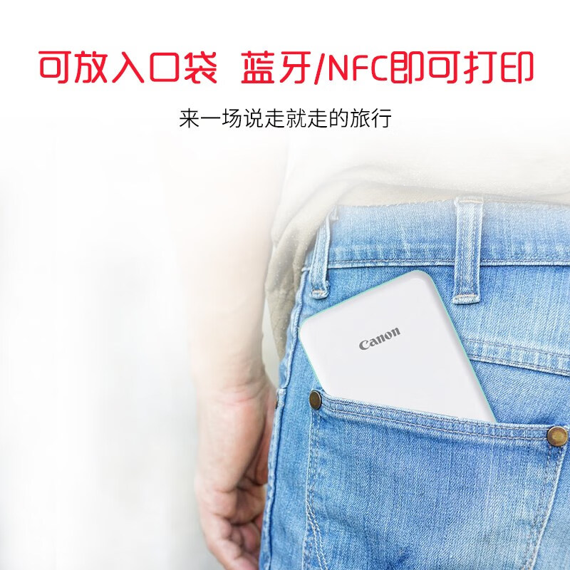 惠普打印机相纸惠普小印相纸sprocket相纸100200小印2in1照片打印机