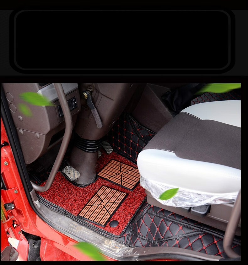 适用于东风天龙kl全包围脚垫天龙旗舰kx地垫 vl启航kc专用脚垫货车