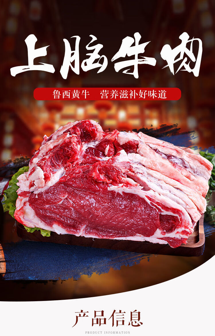 牛肉新鲜牛上脑肉冷冻牛里脊牛嫩肩肉国产牛肉鲜嫩原切上脑肉4斤装